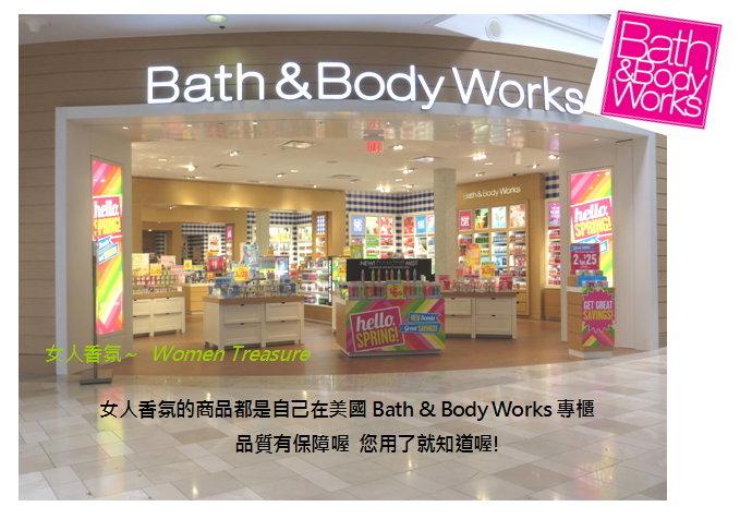 【女人香氛】美國專櫃正品．美國 Bath & Body Works BBW 香氛身體噴霧 3oz 隨身攜帶．滿額再送瑰珀