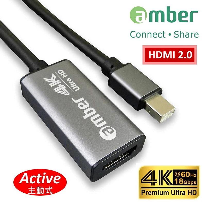 【折價中】mini DisplayPort轉HDMI 2.0 Premium 4K @60Hz主動式訊號轉換線-鋁合金