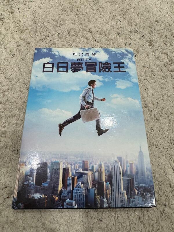 (絕版品)白日夢冒險王 The Secret Life of Walter Mitty 有外紙盒版DVD(得利公司貨) | 露天市集 | 全台 ...