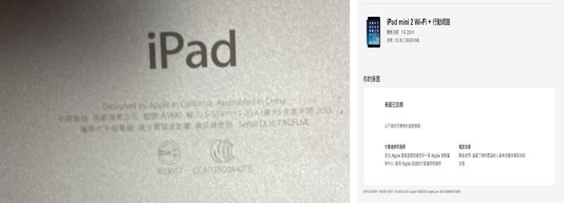二手故障Apple iPad mini 2 LTE 16G 7.9吋平板電腦A1490(可以開機但觸控無反應當銷帳零件品