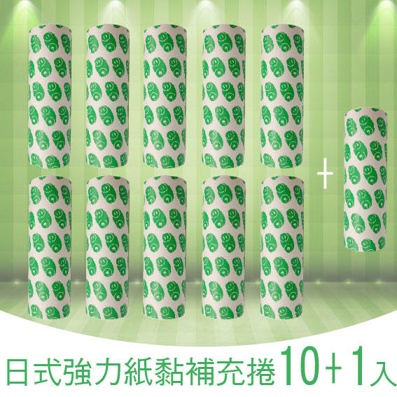 【YOTO悠樂】日式強力紙黏補充捲_超值10入(加贈1捲)/除塵捲/黏毛捲 黏巴達