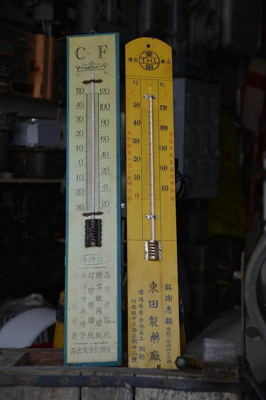 [傑克船長]溫度計3－各種拆船貨，船藝品，工業風