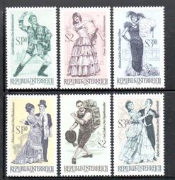 【流動郵幣世界】奧地利1970年著名輕歌劇郵票