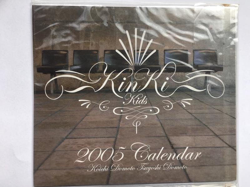 kk二手-KinKi Kids 近畿小子 2005 月曆 學年曆 桌曆 周邊