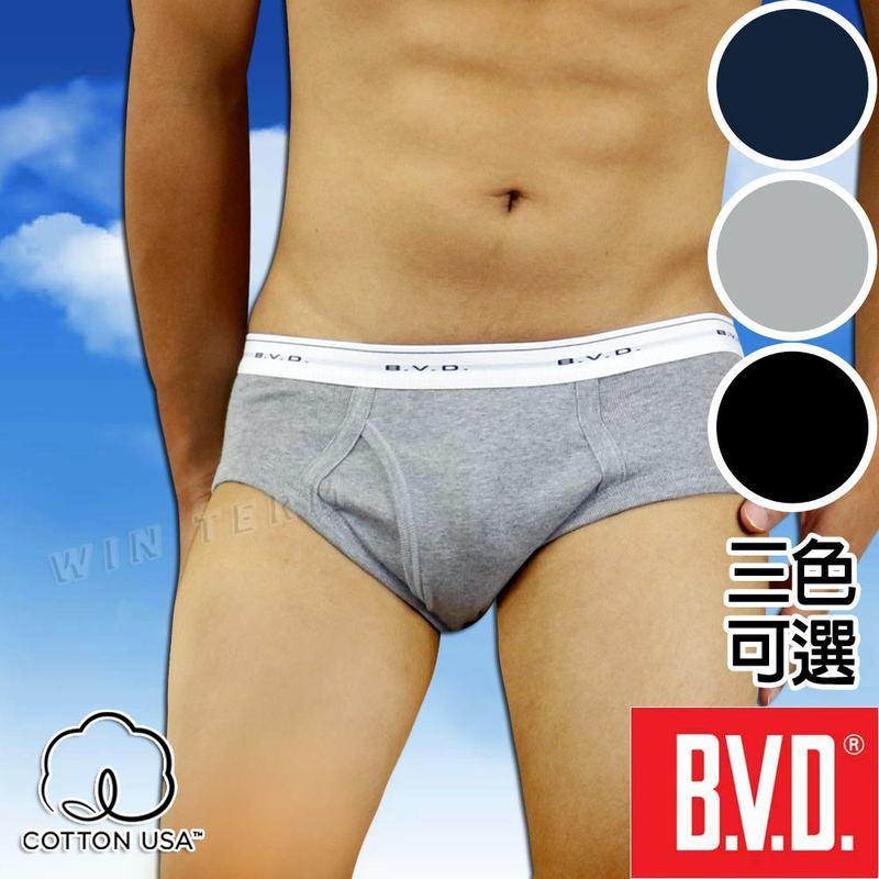 BVD 美國棉100%純棉彩色三角褲(三色可選)