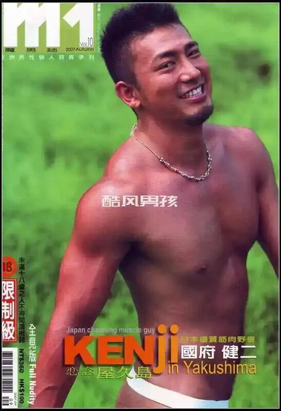 K'sM】杜達雄M1魔男誌VOL.10 國府健二kENji 男體全裸寫真書集全新未拆封| 露天市集| 全台最大的網路購物市集