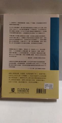 Amazon.com: 蘇聯流亡記: 一個中國「外逃者」的回憶錄