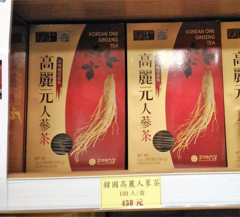 韓國進口高麗人參茶  一盒100包 兩盒免運費 送禮自用兩相宜 珍貴養生品 熱水一泡就享用 [奇遇]