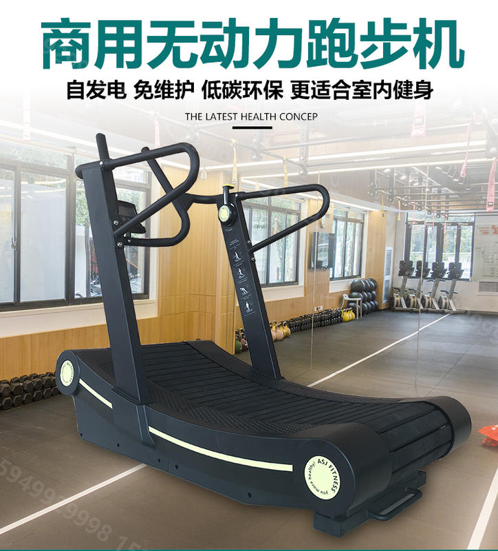 商用無動力跑步機 健身房專用履帶式弧形磁控阻力跑步機 健身器材