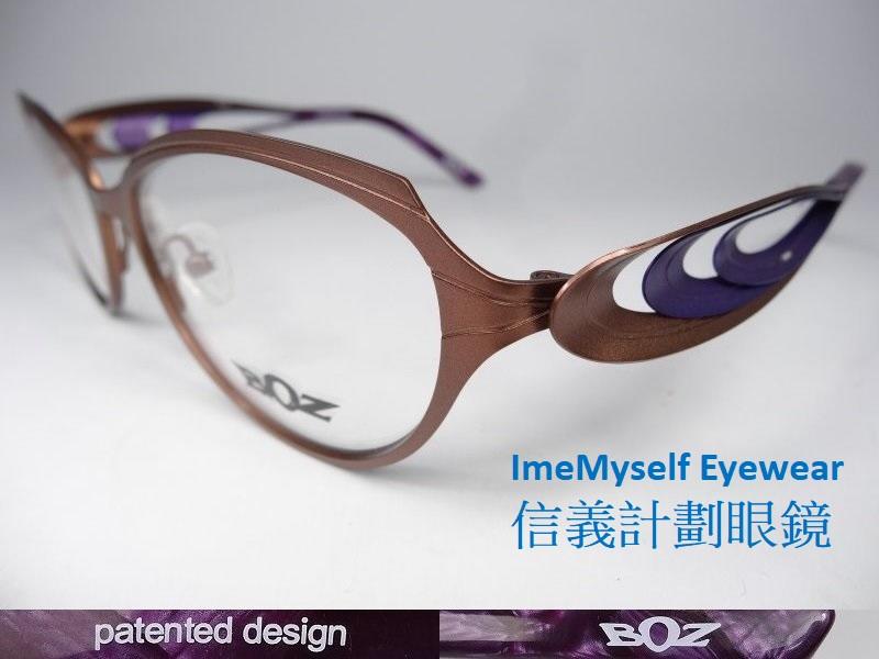 信義計劃 BOZ 光學眼鏡 型號7260 橢圓框 金屬框 鏡架專利設計 patented design 可配 近視 老花