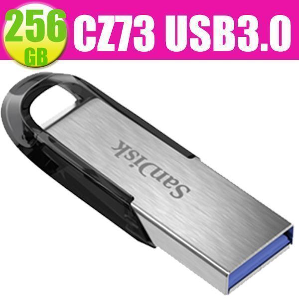 SanDisk CZ73 256GB 256G Ultra Flair SDCZ73-256G USB3.0 隨身碟