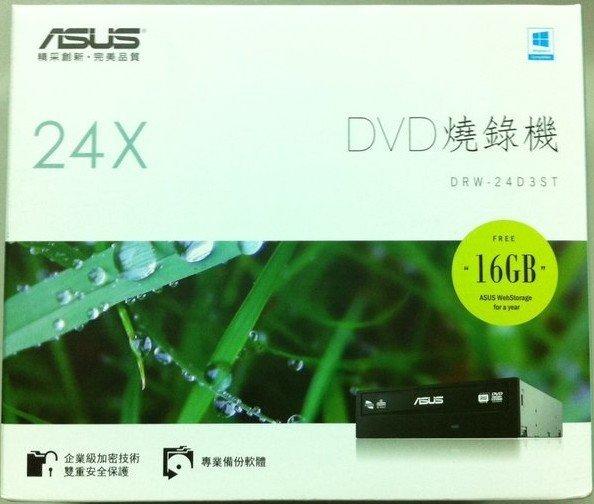 ASUS 華碩 DRW-24D3ST SATA DVD 燒錄機 內接燒錄機 24X