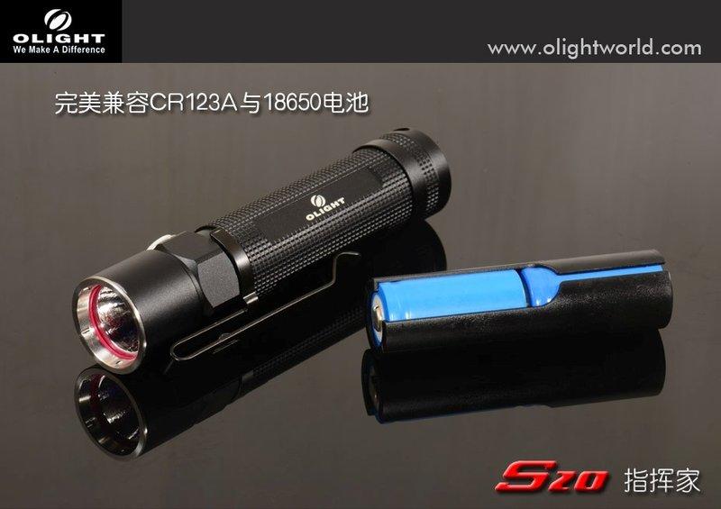 【此商品已停產】PSK Olight S20 手電筒 高亮度LED 電筒王論壇 粉絲團搜尋