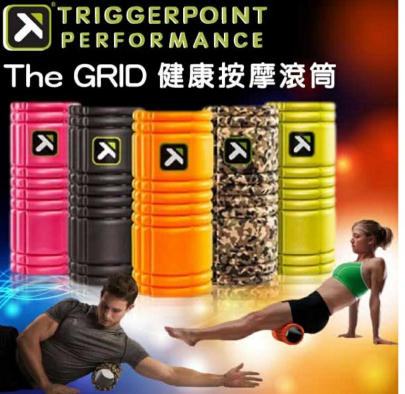 【ㄚㄚ魔法屋】*代購*【J Sport】TRIGGER POINT The Grid(健康按摩滾筒/瑜珈滾筒)