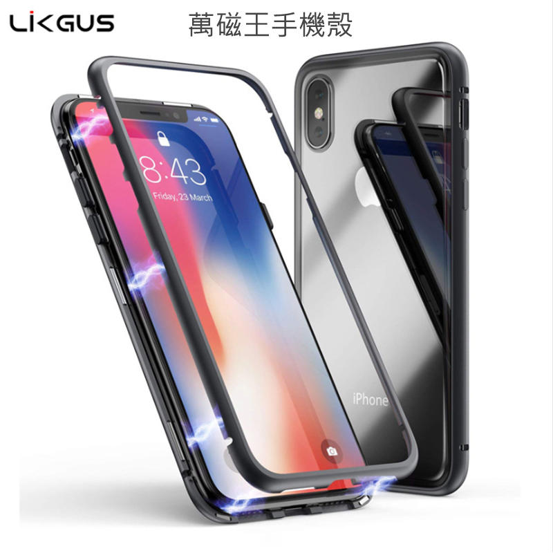 萬磁王 蘋果iPhone11 6 7 8 X Xs Xr XsMax磁吸手機殼 單面鋼化玻璃殼 金屬邊框 保護殼