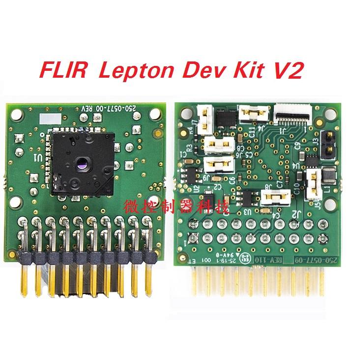 微控】含稅、V2版 美國 Sparkfun FLIR Radiometric Lepton Dev Kit v2、熱像儀