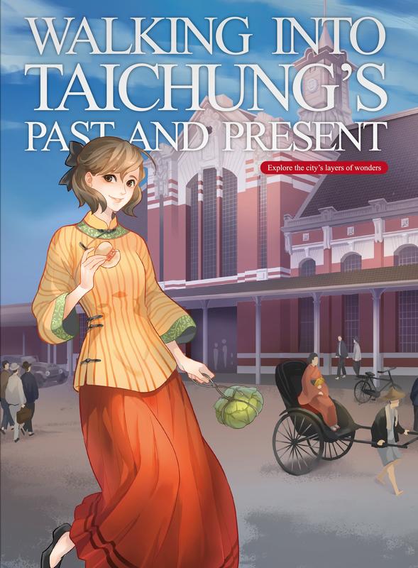 Walking into Taichung's Past and Present(臺中歷史地圖散步英文版)
