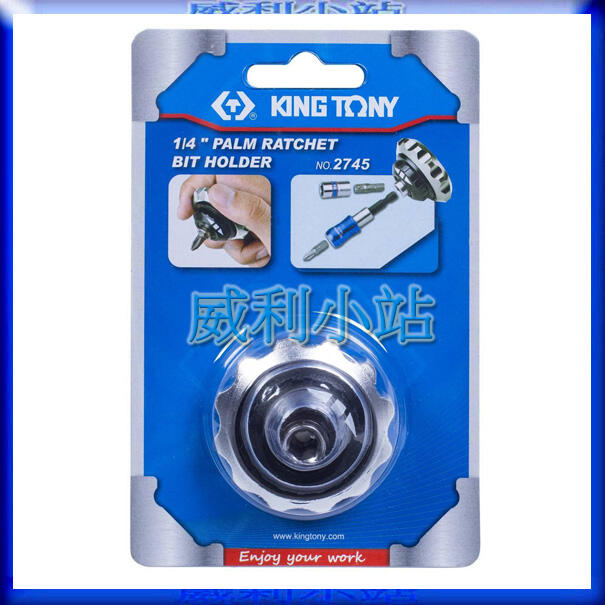 【威利小站】KING TONY KT2745 鋁合金機身無齒棘輪掌心雷  1/4"DR 鋁合金掌心雷棘輪