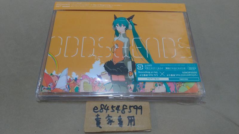 【中古現貨】ODDS&ENDS/Sky of Beginning 初回限定盤A CD+BD ryo(supercell)