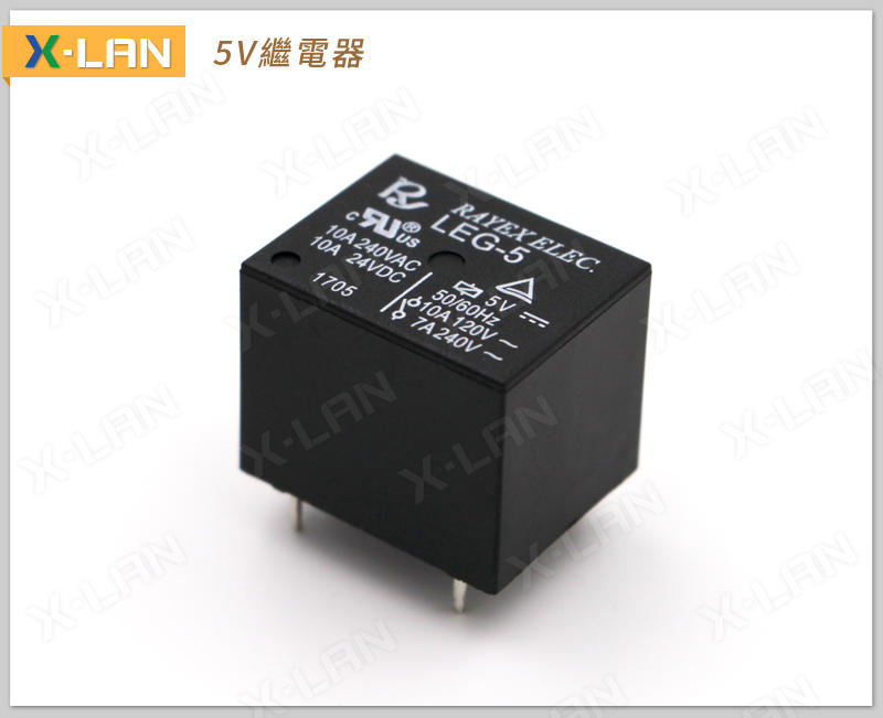 [X-LAN] 台灣瑞鎰 5V 10A 120V 繼電器 LEG-5