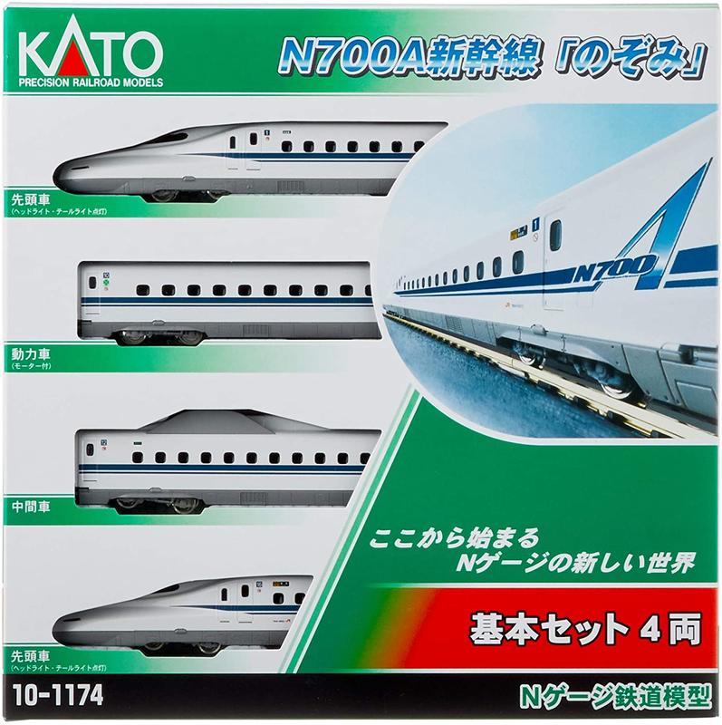 KATO N700A 新幹線 10-1174 基本組(4-7個工作天空運）