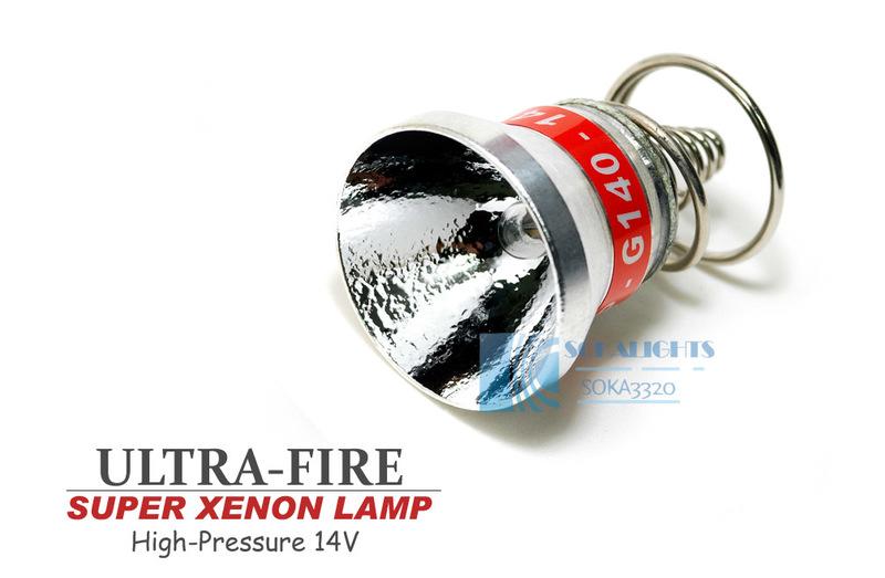 Ultrafire 14V Xenon強光黃金氙氣燈泡 相容G＆P Surefire 12P 戰術槍燈電筒使用