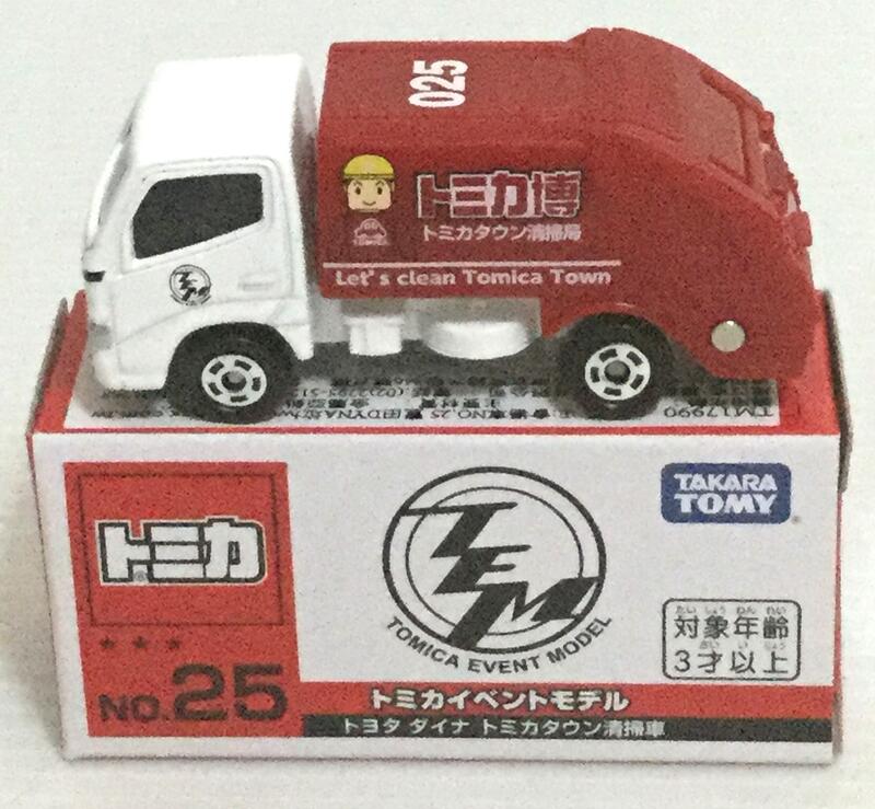 現貨 正版TAKARA TOMY TOMICA多美小汽車會場限定版NO.25豐田清潔車