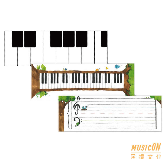 【民揚樂器】福樂音樂學習板 雙板組 創音大琴鍵板 森林樹鋼琴板 彩色大譜表板