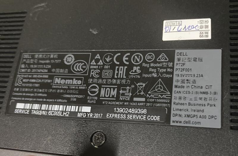 二手故障Dell Inspiron 15 7000 Gaming P72F001(上電無反應狀況如圖當