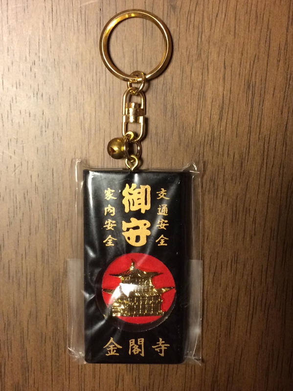 日本金閣寺 平安御守 吊飾 鑰匙圈