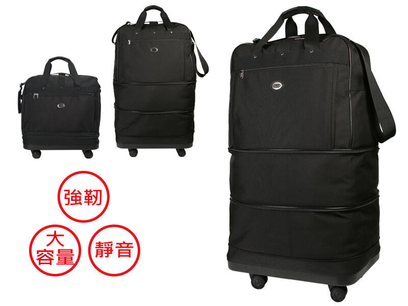 加賀皮件 永生 YESON 台灣製造 增高 YKK拉鍊 手提/側背 三層輪袋 旅行袋 行李袋  附鎖817