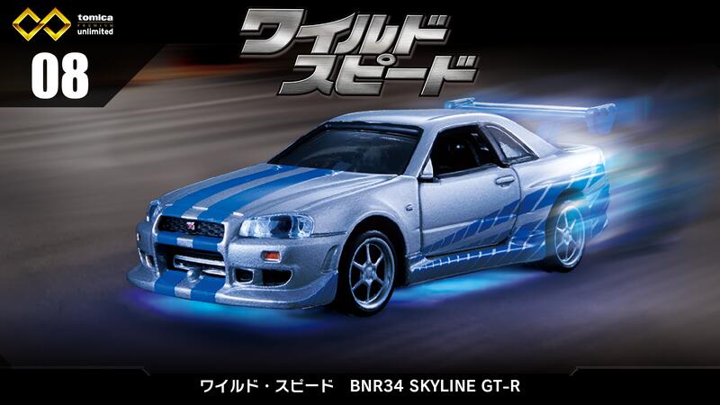 bnr34 skyline gt r