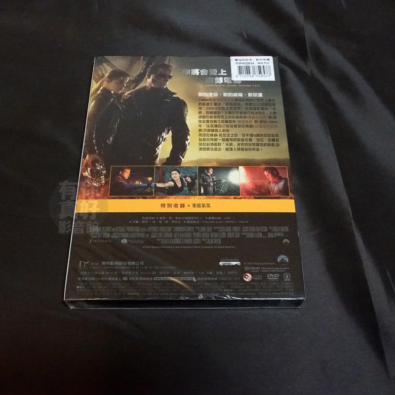 全新影片《魔鬼終結者：創世契機》DVD 阿諾施瓦辛格艾米利亞克拉克傑寇特尼JK 西蒙斯| 露天市集| 全台最大的網路購物市集
