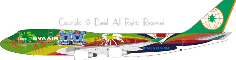 鐵鳥俱樂部 Inflight 1/200 長榮航空 EVA Boeing 747-400 無尾熊彩繪
