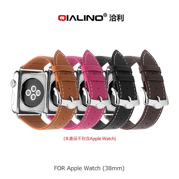 --庫米--洽利 QIALINO Apple Watch 1 2 3 經典二代真皮錶帶 真皮錶帶