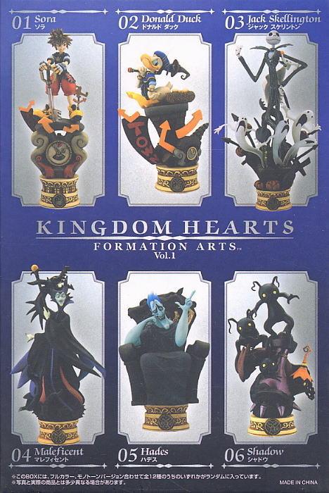 絕版 王國之心西洋棋 彩板 Kingdom Hearts Formation Arts 1