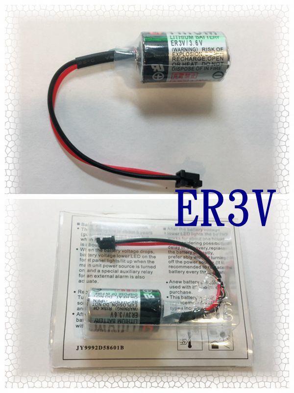 現貨附發票 TOSHIBA 東芝 ER3V 3.6V CPM2A-BAT01 JZSP-BA01 PLC 電池 帶插頭