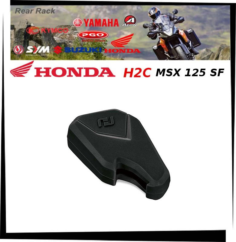 【TL機車雜貨店】HONDA MSX125 SF H2C 原廠鑰匙矽膠套 黑色