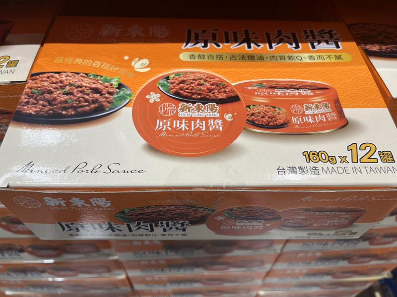 新東陽 原味肉醬 ㄧ箱160公克 X 12入  509元—可超商取貨付款