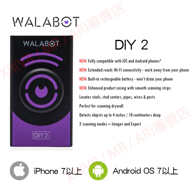 現貨Walabot DIY PLUS DIY2手機透視牆壁物品影像穿透可見管路電線 動作追蹤環境速度偵測 可加購保護套
