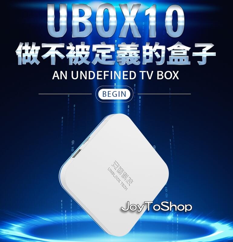 💞安 博盒子10代 安博 X12 UBOX9 UBOX10台灣公司貨🚩評價破五 CX-3 Mazda2 電視盒