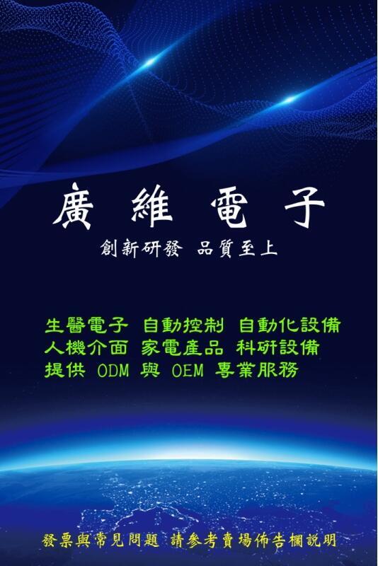 廣維電子】GX20航空接頭(開孔固定)孔徑20mm(每組一對) 9P 【產品編號