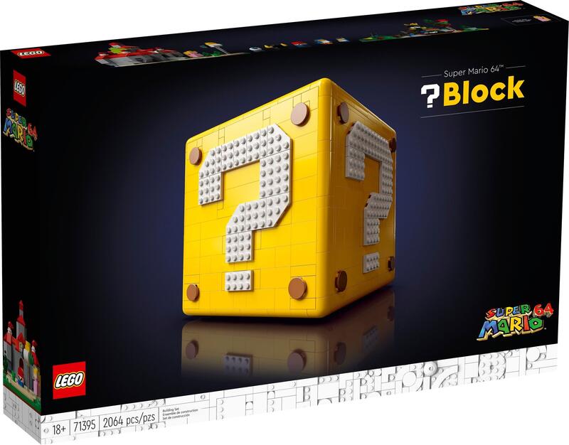 【BIT 】LEGO 樂高 71395 馬力歐系列 超級瑪利歐 64 ？磚塊