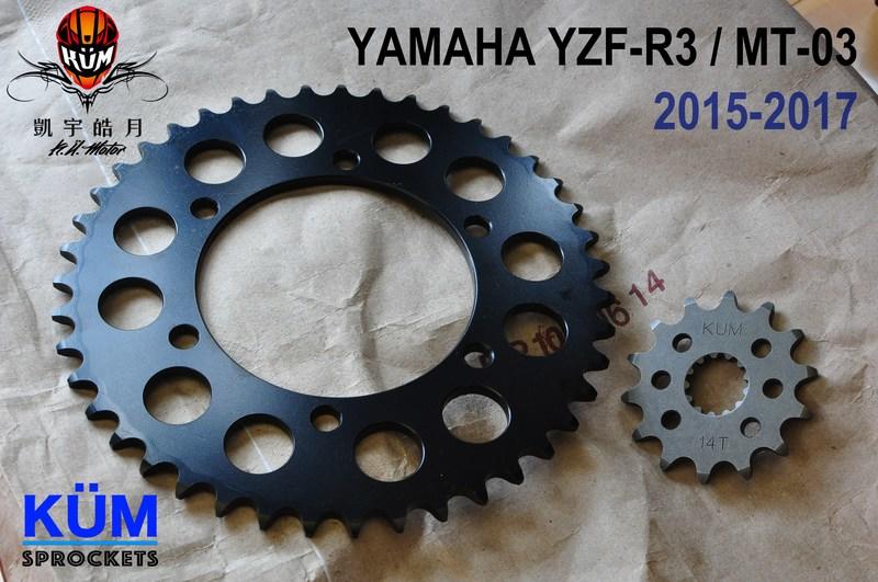 [凱宇皓月] YZF-R3 / MT-03 KUM三倍超硬齒盤