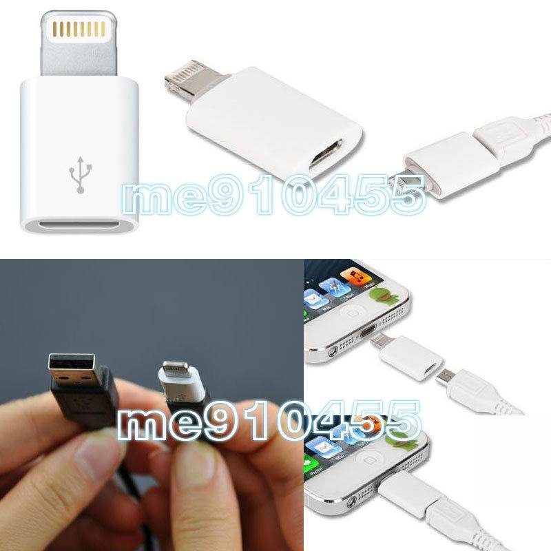 【Apple Lightning 8pin 轉 micro USB 轉接頭 ios8.4】充電傳輸  iPhone6