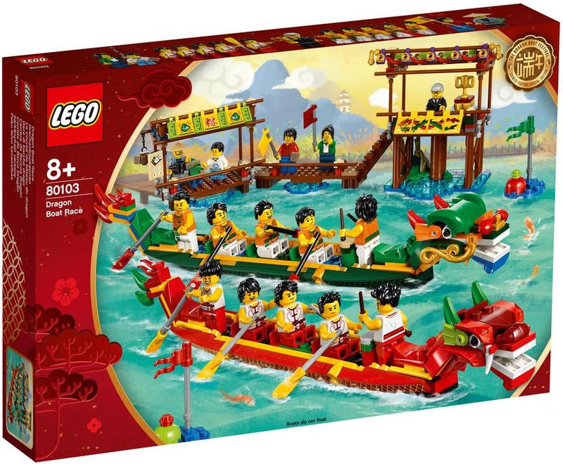 【CubeGacya】特價 樂高 80103 端午節 龍舟競賽 - LEGO Dragon Boat Race -