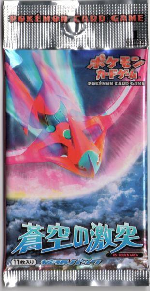 2004神奇寶貝日文版第三世代(PCG系列)第二彈--藍天的衝突補充包正版卡片近全套79張(不含金星卡) 部分卡片可單售