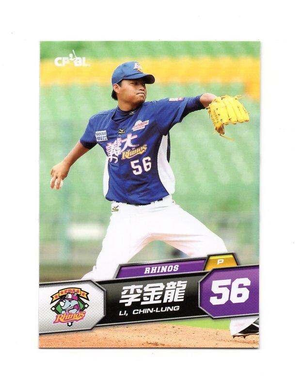【2014上市】 2013中華職棒24年球員卡 普卡066-義大 李金龍