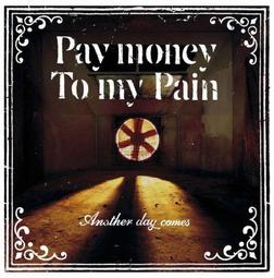 pay money to my pain - 人氣推薦- 2023年11月| 露天市集