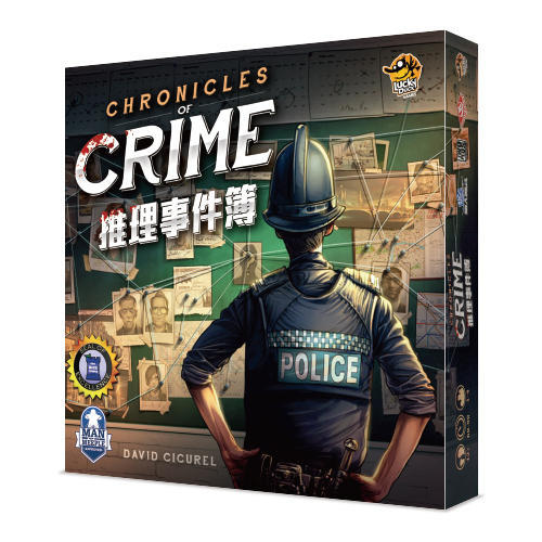 【龍窟桌遊】(免運附牌套) 推理事件簿 Chronicles of Crime 繁體中文版